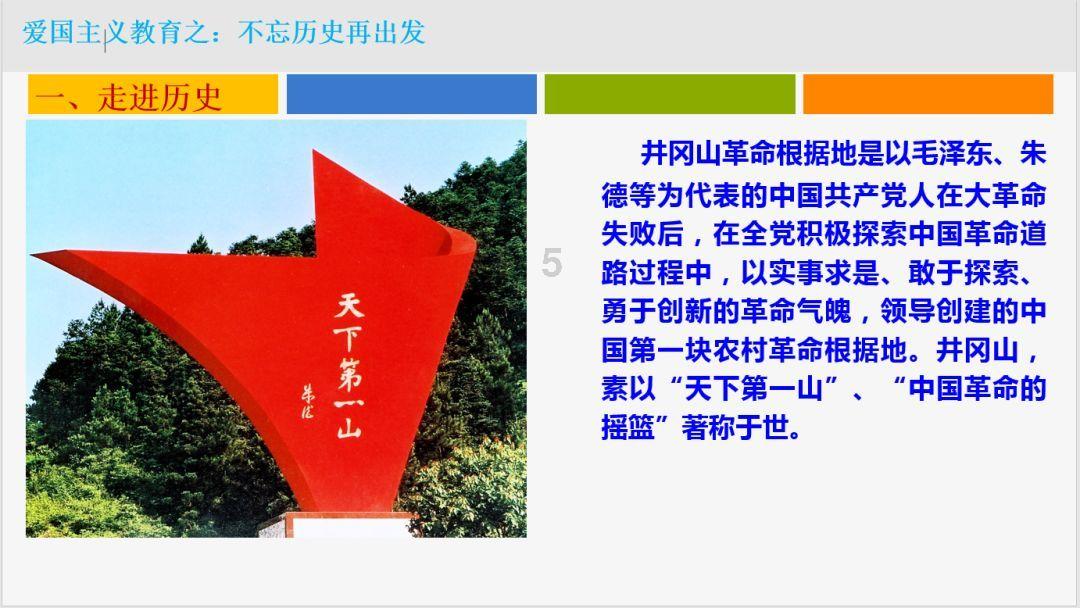 动漫人物吃东西